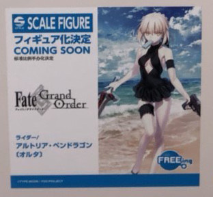 Saber Alter (Rider/Arturia Pendragon (Alter)), Fate/Grand Order, Fate/Stay Night, FREEing, Pre-Painted, 1/12